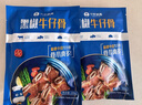 小牛凯西黑椒牛仔骨200g*2 新鲜带骨牛小排牛肋排 冷冻生鲜 鲜嫩牛仔骨  实拍图
