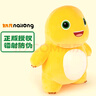 威尔通（WELTSTON）毛绒玩具布娃娃玩偶抱枕中秋节礼物生日礼物 水豚噜噜公仔45cm 实拍图