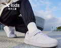 特步（XTEP）儿童童鞋空军一号经典四季百搭板鞋 新白色 39 实拍图
