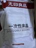 无印良品三件套旅行一次性床笠被套罩枕套加厚酒店床上用品单人款-巴洛克 实拍图