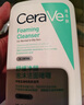 适乐肤（CeraVe）氨基酸啫喱洁面乳473ml双支套装(温和清洁洗面奶男女适用护肤品) 实拍图
