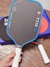 哈哈球匹克球球拍套装碳纤维t007赛事级专业竞比赛pickleball炫动蓝 实拍图