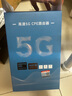 纽曼5G无线路由器随身WiFi6移动免插卡cpe全网通千兆双频车载便携式高速上网卡全国通用流量2025款 实拍图