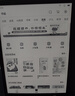 掌阅（iReader）Ocean4 长续航 2025 7英寸智能阅读本 电子书阅读器 墨水屏电纸书 平板电脑看书学习看漫 星际黑 实拍图