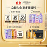 欧莱雅男士造型持久强塑礼盒喷雾200ml+发蜡70g发胶发泥定型套装 实拍图