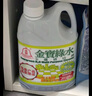 金寶金宝薄荷绿水+全能绿水拖地花露水杀菌去味地板清洁剂香港牌 实拍图