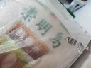 崇明岛大米5斤（2.5kg）2025当季新米十月江南鲜香米含胚芽崇明岛软香米 实拍图