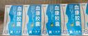 [天施康] 血康胶囊0.35g*12粒/盒 实拍图