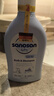 哈罗闪（sanosan）婴儿洗发沐浴露二合一400ml 【0-12岁】儿童洗发水沐浴液易冲洗 实拍图