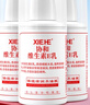 协和维生素e乳100ml*3乳液乳膏面霜身体乳护手霜擦脸四季补水保湿清爽 实拍图
