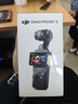 大疆 DJI Osmo Pocket 3 标准版 一英寸口袋云台相机 OP灵眸手持数码相机 旅游vlog 便携美颜摄像 实拍图