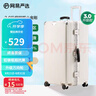 网易严选3.0升级铝框小金刚PC拉杆箱商务行李箱旅行箱优雅白*磨砂26英寸 实拍图