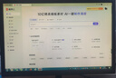 晶瑞特 17-32英寸超清显示器HDMI高清直面曲面台式电脑监控器游戏电竞高刷商务设计办公家用壁挂 19英寸 显示器 VGA+HDMI双接口 实拍图