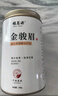 福茗源茶叶  金骏眉红茶 蜜香武夷红茶2025新茶春茶罐装180g茶叶自己喝 实拍图
