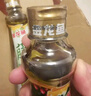 金龙鱼调味油套装660ml 香油花椒油藤椒油 米线凉菜麻辣烫 实拍图