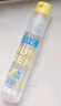 润本（RUNBEN）驱蚊液防蚊喷雾30ml*2支便携式驱蚊虫叮咬花露水20%派卡瑞丁 实拍图