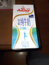 安佳（Anchor）低脂牛奶高钙纯牛奶新西兰原装进口草饲1L*12盒 减少50%脂肪  实拍图