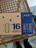 伊利金典纯牛奶整箱 250ml*16盒 3.6g乳蛋白 礼盒装 实拍图