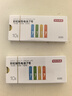京东京造7号电池10节单色装彩虹碱性电池无汞环保 玩具/血压计/血糖仪/遥控器/挂钟/电子锁/体脂秤/鼠标 实拍图