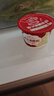 庄园牧场甘肃兰州冰淇淋酸奶140g*6盒 甘肃特产低温酸奶营养源头直发包邮 实拍图