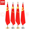 易利丰（elifo）立式党旗国旗摆件办公室带杆落地旗杆固定带底座4号标准旗帜会议室内五星红旗架2米伸缩装饰用品 实拍图