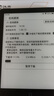 汉王（Hanvon）Clear6Turbo冰山灰电子书智能阅读器6英寸墨水屏电纸书学习看书学习漫画电子纸平板电脑高通8核 实拍图