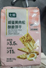 七鲜咸蛋黄肉松酥脆饼干258g 休闲零食 薄脆夹心饼干 独立小包装 实拍图