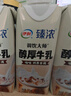伊利臻浓醇厚牛乳整箱 250ml*10盒 咖啡奶茶搭档 礼盒装 实拍图