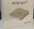 腾讯极光盒子6SE 电视盒子网络机顶盒 4K高清 1+32G存储 全志H618芯片 HDR10 手机无线投屏 带网口 实拍图