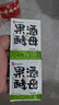 安琪果酒酵母3g*5家用自酿葡萄酒发酵菌粉荔枝蓝莓桑葚杨梅水果酒曲子 实拍图