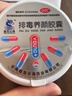 盘龙云海排毒养颜胶囊0.4g*48粒 益气活血 通便排毒 便秘痤疮颜面色斑 肠胃消化用药 实拍图