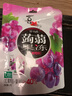 喜之郎蒟蒻果冻20克x12包共240g红葡萄味0脂40%果汁 魔芋 休闲儿童零食 实拍图