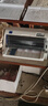爱普生（EPSON）LQ-615KII针式打印机 LQ-615K升级版针式打印机（82列） 实拍图