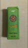 【出游居家】风油精走珠防晕车提神止痒蚊虫学生犯困户外 无香型 3支装 实拍图