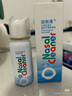 诺斯清小爽瓶海盐水喷鼻洗鼻器可调节双模式喷头鼻炎喷剂50Ml 实拍图