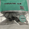 山泽（SAMZHE）水晶头保护套 内径6.5mm 10个装 超五类六类5/6类网线RJ45电脑网络护套 灰色 HT604 实拍图