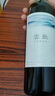 云致国产红酒100%赤霞珠干红葡萄酒 750ml单支 宁夏红酒  实拍图