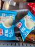 雀巢冰淇淋糯米糍雪糍香草味 32g*6袋 生鲜冰激凌雪糕 0反式脂肪酸 实拍图