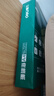 得力（deli）珊瑚海A4打印纸 80g500张*4包一箱 双面使用 加厚复印纸 整箱2000张ZF372【销冠系列】 实拍图
