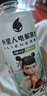 外星人电解质水功能饮料 无糖0糖0卡能量饮品维生素整箱装 500mL 青柠*15+白葡萄*15 实拍图