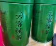 福茗源高山云雾绿茶 明前2025新茶嫩芽春茶叶礼盒送人250g茶叶自己喝 实拍图
