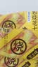 【商超同款】芝士薄脆饼干甜咸味小零食办公室休闲零食薄脆咸味 芝士味4包 实拍图