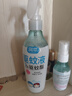 润本（RUNBEN）驱蚊液防蚊喷雾户外婴儿宝宝儿童膏防蚊虫叮咬专用驱蚊花露水蚊怕 220ml 1瓶 +50ml【热销主推】 实拍图
