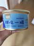 喔喔（WOWO）猫罐头猫零食 猫湿粮成猫宠物猫用浓汤补水罐 混合口味80g*2罐 实拍图