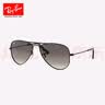雷朋（RayBan）雷朋儿童时尚墨镜飞行员形太阳镜蛤蟆镜0RJ9506S 尺寸52 实拍图