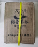 稻香黑土【2025秋收新米上市】有机胚芽米五常大米5斤*2袋稻花香2号大米 有机胚芽米稻花香2号五常大米 2.5kg*2袋 实拍图