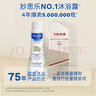 妙思乐（Mustela）妙思乐儿童洗发水沐浴露二合一750ml组合装婴儿洗发水沐浴露 实拍图