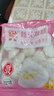 融厨桂花发糕700g（20个 方糕馒头 儿童早餐半成品 包子面点速食） 实拍图