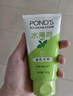 旁氏（POND'S）祛痘净颜洗面奶150g 水薄荷控油洁面凝露洗面奶去角质 实拍图