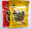 遛洋狗老成都五香牛肉干500g散装小包装零食儿时小吃四川特产 五香1斤 实拍图